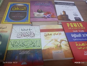 كتاب  جديده لاكن مخزونه فتره قليله وا بغض بقع