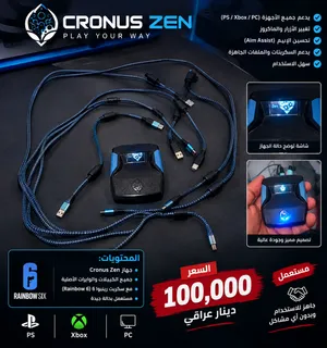 قطعة كرونوس زين مستعمل