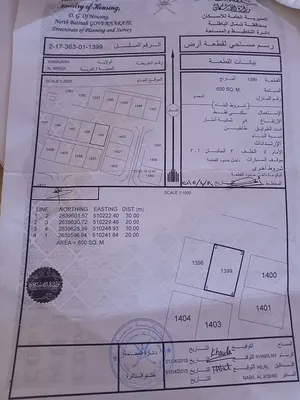 Residential Land for Sale in Al Batinah Al Khaboura