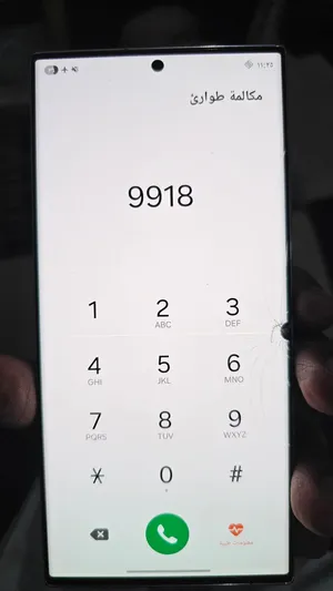 شاشات S23ألترا منقط ومشرخ وخط وهمي