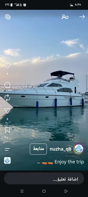 رحلات بحريه
