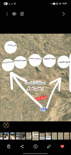 اراضي استثماريه مميزه بلقرب من مدينه عمره والملعب الجديد