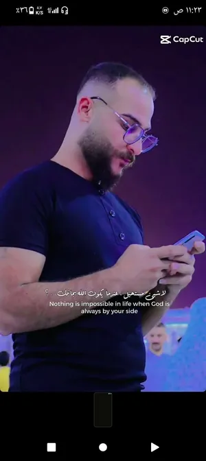حارس او مرافق لمريض