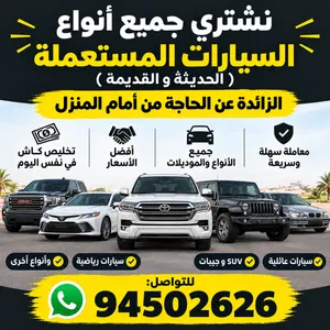Used Toyota Camry in Muscat