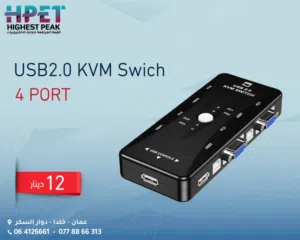 مفتاح USB2.0 KVM بـ 4 منافذ – تحكم بأربع أجهزة من مكان واحد