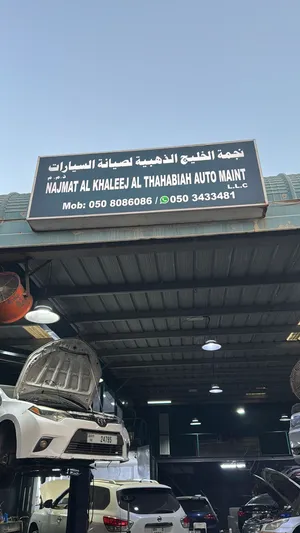 كراج للبيع في الشارقة
