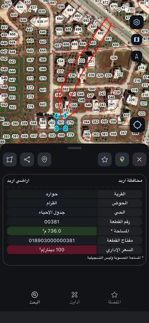 قطعة ارض القرام جدول الاحياء