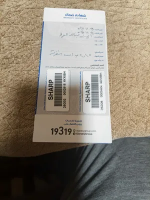 تكييف شارب انفرتر بارد ساخن 2025 حصان شراء شهر  7 سنه 2025