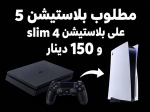 بلاستيشن 4