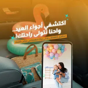 عاملة منزلية جاهزة  استقدام مضمون وسريع  القمة للاستقدام