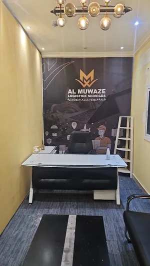 أثاث مكتبي