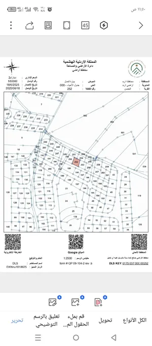 ارض للبيع 512متر