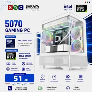 تجميعة كمبيوتر 5070 RTX مكفول جديد اقساط عن طريق البنوك المعتمده