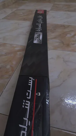 عازل حراري
