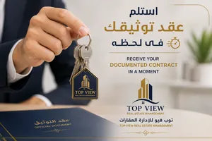 مكاتب تجاريه للايجار فى ابو ظبى جاهزة لكافه الرخص التجاربه شاملة التفتيش واللوحات