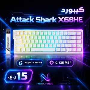 كيبورد قيمنق Attack Shark X68HE أبيض RGB – مفاتيح مغناطيسية للألعاب