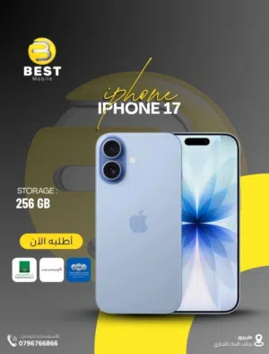 متوفر بسعر مميز ايفون  17 جديد ///  iphone 17 256G sim new