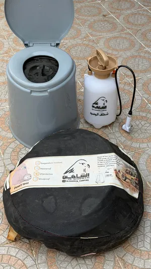 اغراض الرحلات