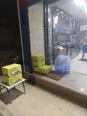 محطة مياه صحية للبيع