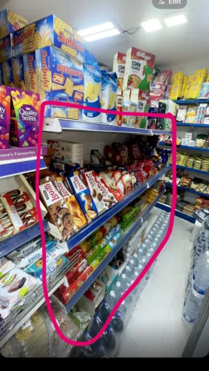سكفالي 2 متر وتلاجة بيبسي باب واحد