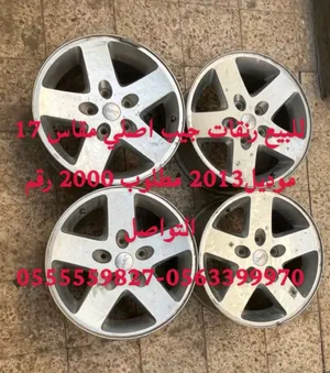 للبيع رنقات جيب موديل 2013 مقاس 17 مستعمل 3 شهور نضاف جدآ
