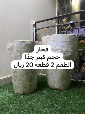 أصائص للاشجار فخار وسيراميك جوده ممتازه