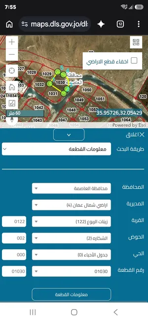 للبيع قطعة أرض مميزة في زينات الربوع - شمال عمان**