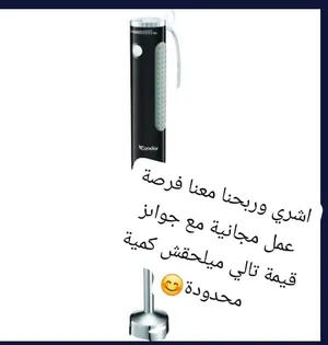 برا ميكسور