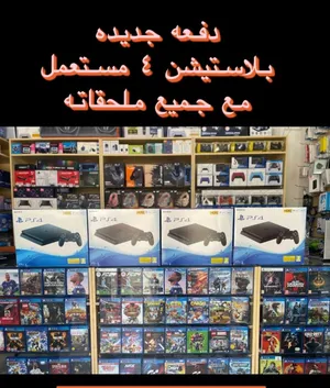 Ps4 model 500gb