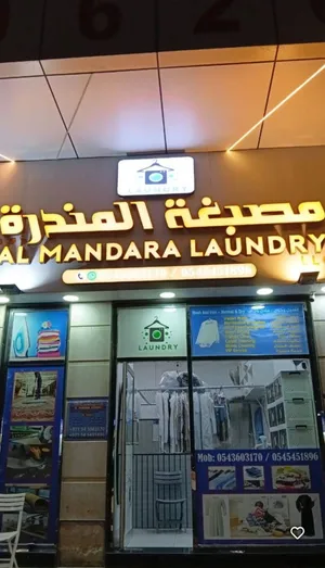Laundry shop for sale