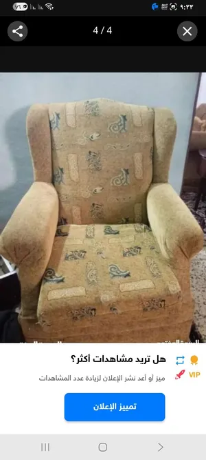 البيع بسعر40
