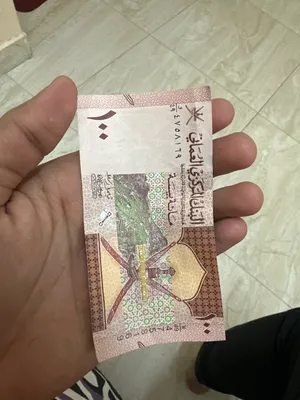 Unique note 100 Baisa