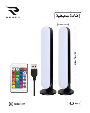 للبيع اكسسوارات ست اب