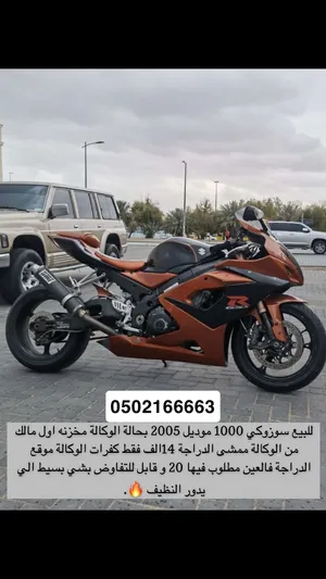 سوزوكي RGSX1000