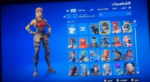 للبيع حساب فورت نايت قديم