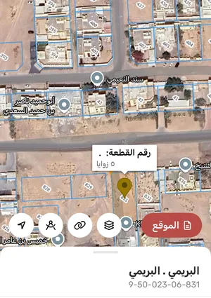 Residential Land for Sale in Buraimi Al Buraimi