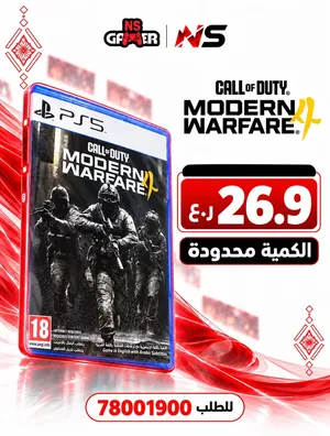 play station 5