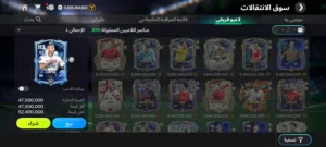 الحساب للبيع 350ج
