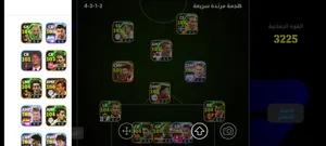 حساب بيس سعره 20 اقره الوصف