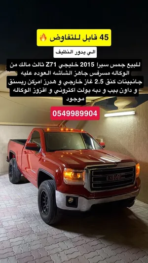 Used GMC Sierra in Ras Al Khaimah