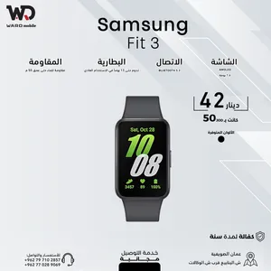 Samsung Fit 3 سامسونج فت 3