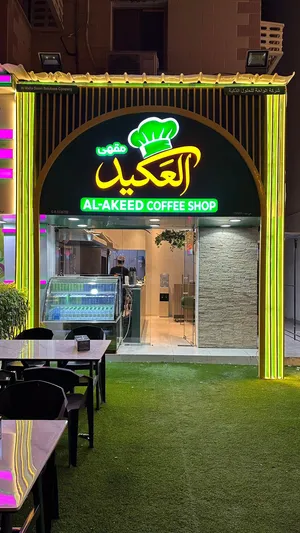 للبیع مطعم فاست فود مجهز بالکامل