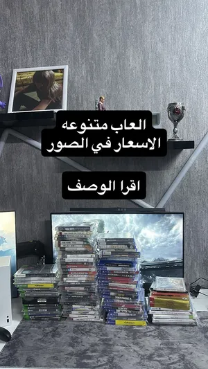 العاب متنوعة - اقراء الوصف قبل لاترسل