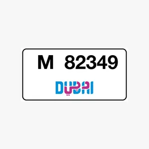 Own a piece of Dubai history: Premium 5 digit number plate M 82349 (Special price for limited time)