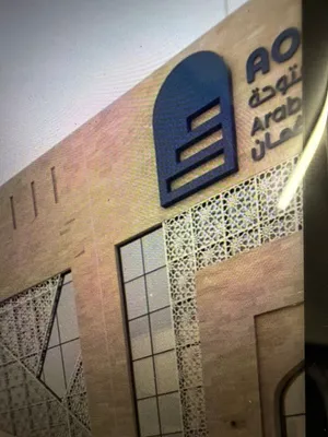 للاستثمار أرض في موقع مميز
