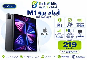 iPad Pro M1 11-inch 3rd Generation 256GB Wi-Fi + Cellular
