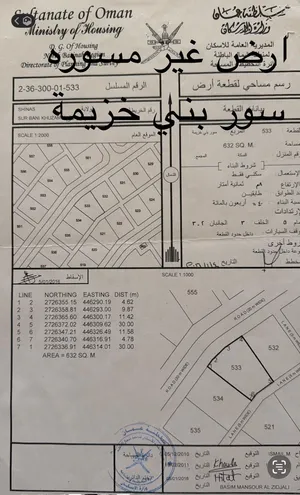 3 اراضي للبيع