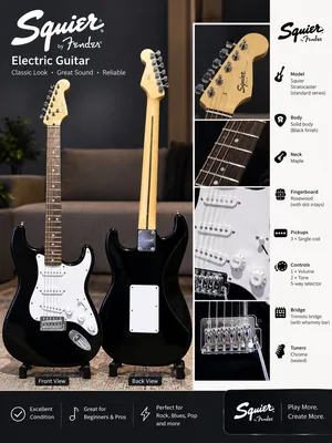 Guitar Squier