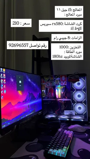 للبيع بيسي و للبيدل ب تلفون