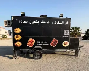 للبيع فود اترك